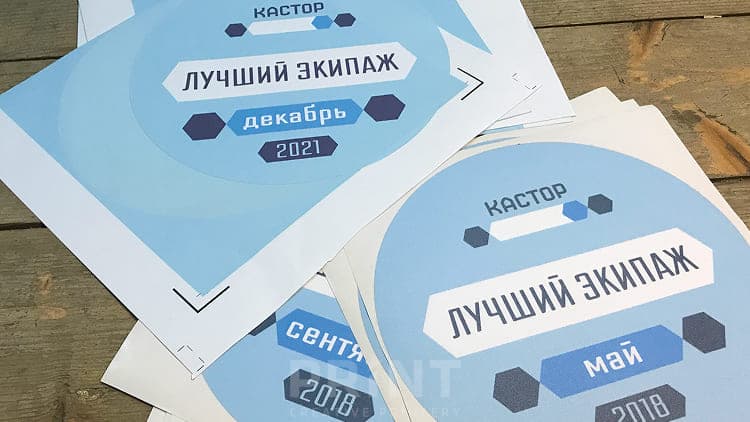 Виниловые наклейки - Изображение №11