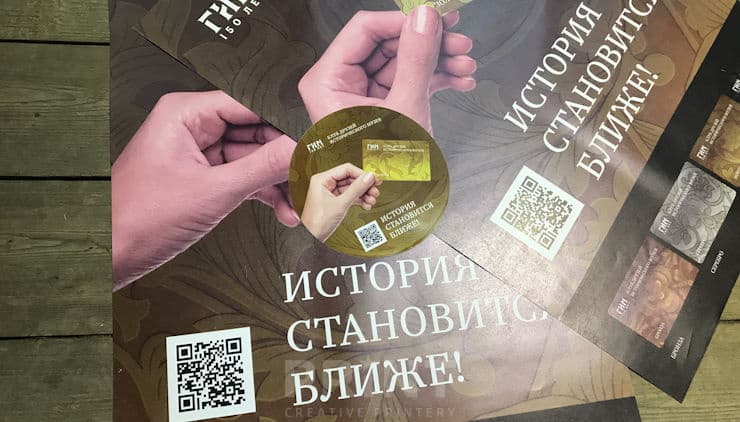 Срочная печать наклеек - Изображение №11
