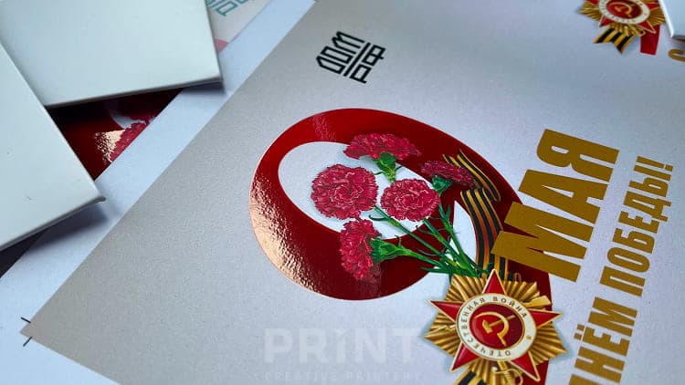 Открытки - Изображение №10
