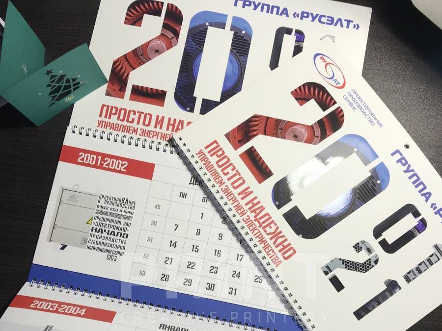 печать календарей на заказ в москве